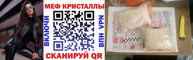 Купить закладку Амфетамин COCAIN Мефедрон Марихуана Гашиш МЕТАМФЕТАМИН Alpha-PVP Киселёвск