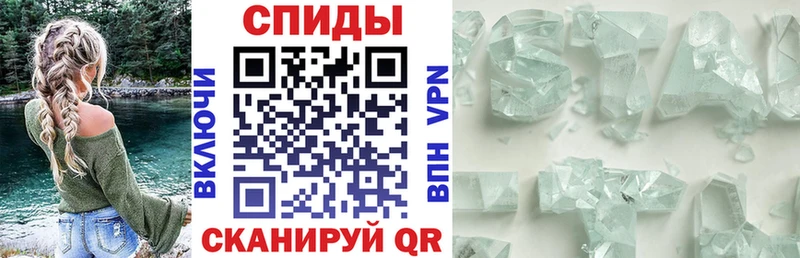 Купить  Киселёвск  АМФЕТАМИН 97% 