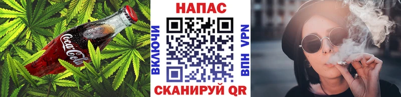 Canna-Cookies конопля  Купить закладки  Киселёвск 