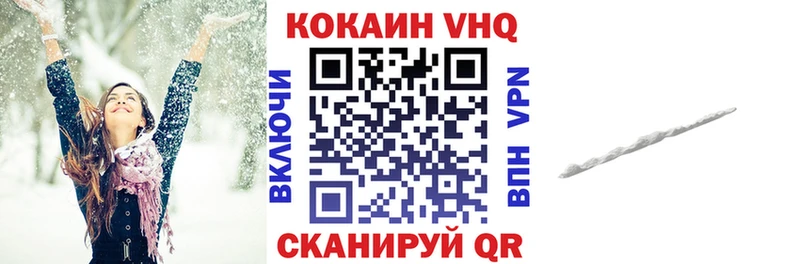Купить  Киселёвск  КОКАИН Перу 