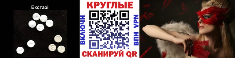 Купить  Киселёвск  Ecstasy MDMA 