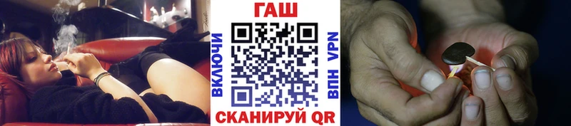 Купить где  Киселёвск  ГАШИШ хэш 