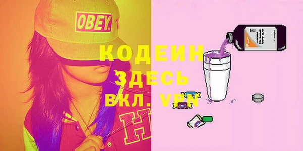 скорость Верея