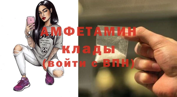 скорость Верея