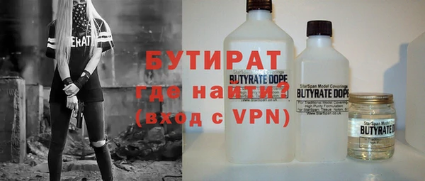 дживик Верхнеуральск