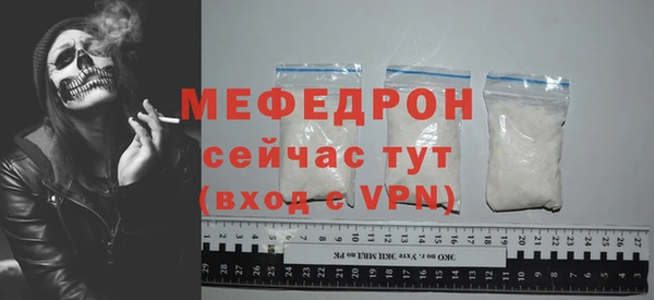дживик Верхнеуральск
