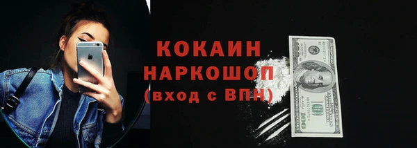скорость Верея
