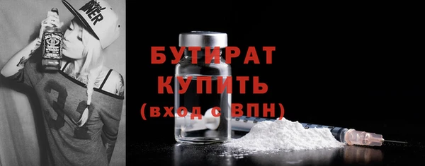 дживик Верхнеуральск