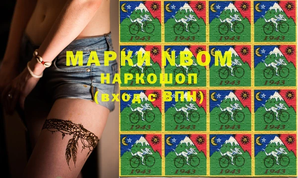 скорость Верея
