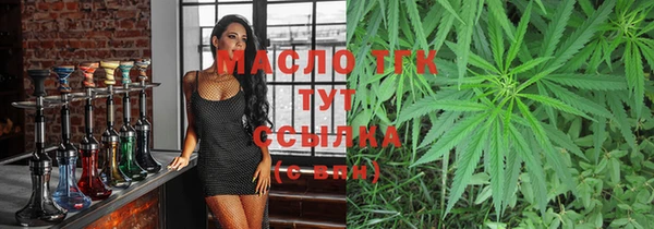 дживик Верхнеуральск