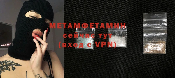 скорость Верея