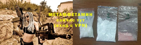 скорость Верея