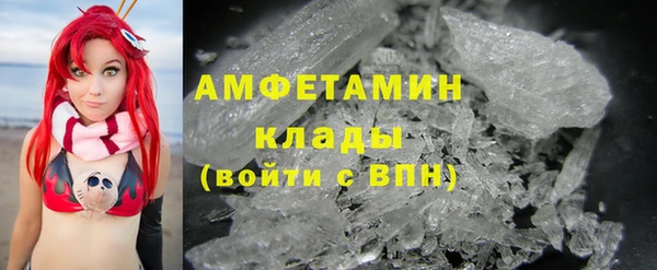скорость mdpv Верхний Тагил
