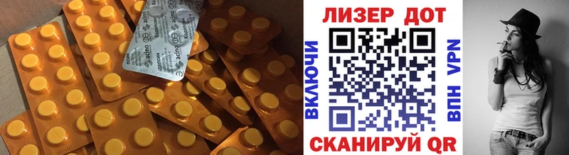 Купить закладки Киселёвск ЛСД экстази ecstasy
