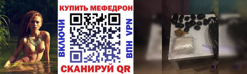 Мефедрон 4 MMC  Купить где  Киселёвск 