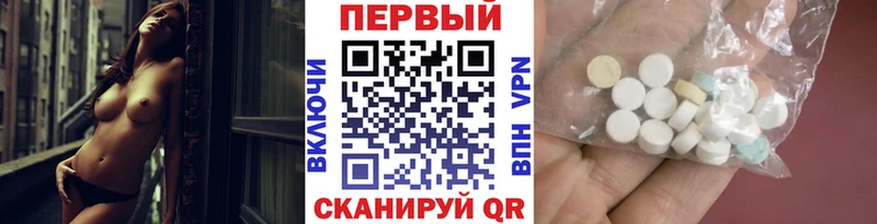 Метамфетамин мет  Купить  Киселёвск 