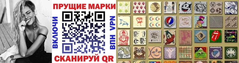Наркотические марки 1,5мг  Купить где  Киселёвск 