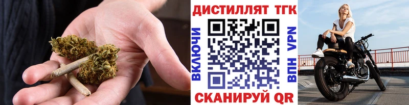 ТГК вейп с тгк  Купить  Киселёвск 